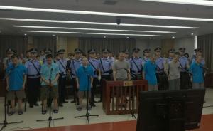 山東臨沂中院：“徐玉玉案”一審7名被告人中有3人提出上訴