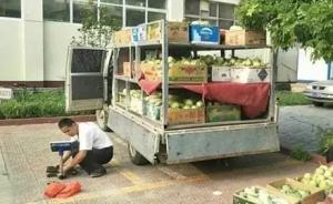 廊坊見義勇為瓜農(nóng)上千公斤甜瓜被市民認(rèn)購一空，家屬鞠躬感謝