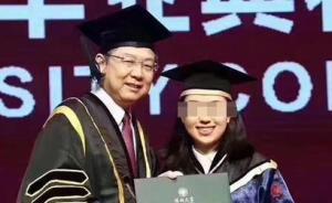 深圳在港失联女大学生被找到，涉嫌盗窃被捕已提堂