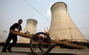 16部委联合发文防范化解煤电产能过剩，支持煤电整合