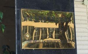 中方回应驻洛杉矶总领馆遭枪击：严重关切，要求美方确保安全