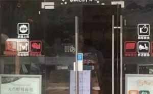 杭州一年輕女子面包房內(nèi)被殺，其夫發(fā)朋友圈自認(rèn)殺妻指其出軌
