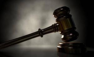 杭州一公司拍下养老公寓项目又悔拍，5000万保证金被罚没