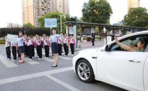 西安：政府機(jī)構(gòu)企事業(yè)單位人員“車不讓人”行為將受二次處罰