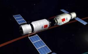 漲知識(shí)丨天舟一號(hào)成功釋放立方星：10厘米小身材卻有大智慧