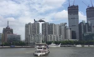 观光游轮“被撞”,黄浦江救援大演练