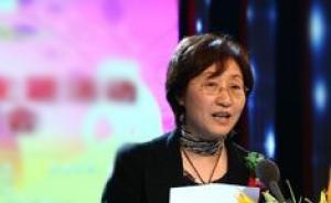 山東廣播電視臺原黨委委員、副總編輯王英被“雙開”