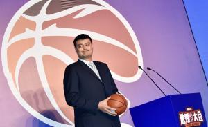 直擊｜CBA選秀現(xiàn)場的姚明：上臺走了22遍，滿臉掛著汗珠