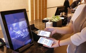 多家酒店正努力實(shí)現(xiàn)“刷臉入住”，有消費(fèi)者擔(dān)心個(gè)人信息泄露