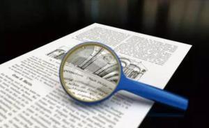 107篇论文撤稿不能只怪作者，临床医生职称评价改革试点中