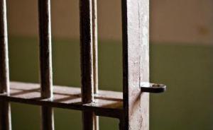 男子開封服刑半年后獄內(nèi)縊亡，監(jiān)區(qū)區(qū)長因犯人“上吊”被撤職