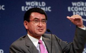 日媒称河野太郎将任日本外相，曾对澎湃称担忧美日同盟前景