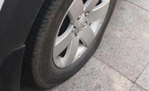 成都一市民長(zhǎng)期占停車位車輪被放氣，保安：實(shí)屬無(wú)奈之舉
