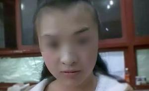 云南鎮(zhèn)雄一少女離校出走近兩月，曾有女性冒充家長向老師請假