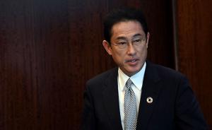 日本自民党高层人事调整结果出炉：外相岸田文雄担任关键职务
