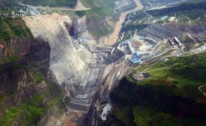 世界第二大水電站白鶴灘開建，金沙江27級水電雛形初現(xiàn)