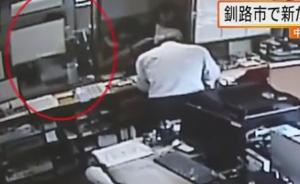 到底去哪：危秋洁失踪当天曾购票回钏路