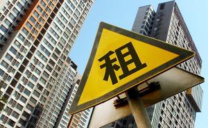 租房读书，广州一房东提出要先交最高达12万元的“占坑费”