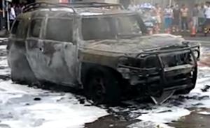 越野车行驶中突然爆炸,驾驶员重伤
