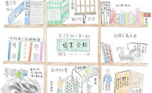 綠茶書情｜套書不好推薦，也易錯失參評好書的機(jī)會