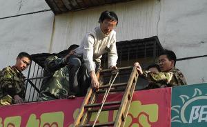 圖說傳銷①|(zhì)真實(shí)逃脫故事：鋌而走險(xiǎn)，從一路狂奔到縱身一躍