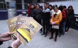 圖說傳銷②|洗腦教材：有合法出版物，但意義可以被完全顛覆