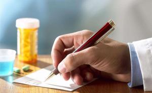 游醫(yī)錯開致命藥方后報警，病人喝藥前被食藥、警方及時找到