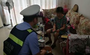 重庆一八旬独居老人报警求聊天，民警陪聊1小时