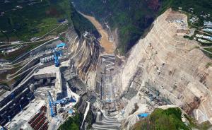 世界第二大水电站在金沙江白鹤滩开建