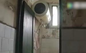 儿媳洗澡触电公公搭救,双双被电击身亡