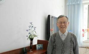 師者｜九旬教授撰寫“看得懂”的高數(shù)教材：稿酬全買書送師生