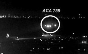 加航降錯(cuò)跑道照片曝光：兩機(jī)只差26米