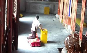 男子在寺廟內(nèi)合十跪拜后，“釣”了功德箱香火錢600元