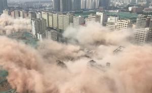 国内最大规模拆楼爆破:耗炸药2.5吨