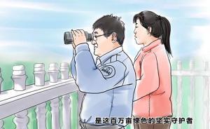 绿色奇迹｜塞罕坝夫妻望火楼：15分钟瞭望一次，看了11年