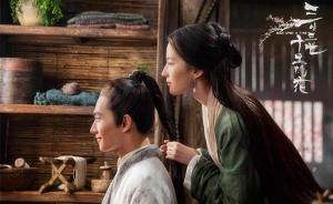 看完《三生三世十里桃花》，有人喃喃自語：打死我也不過來