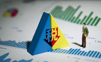 國家稅務(wù)總局：依法延長申報納稅期限，依法辦理延期繳納稅款