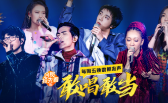 《歌手·当打之年》还能打吗？