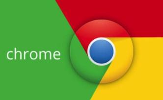 谷歌將逐步限制Chrome瀏覽器用戶下載不安全文件