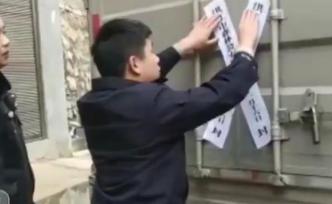 全國人大啟動修改野生動物保護法