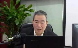 蒲慕明院士嗶哩嗶哩直播10場講座：停課不停學(xué)，粉絲逾6千