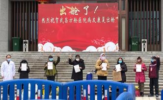 全民戰(zhàn)疫｜我們康復(fù)了！方艙醫(yī)院首批34名康復(fù)者集體出艙