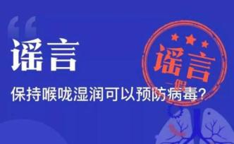 深呼吸再憋氣 10 秒，能自測(cè)肺炎？ 