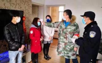 小區(qū)封閉食物耗盡，武漢市蔡甸街建一傳銷團(tuán)伙自首