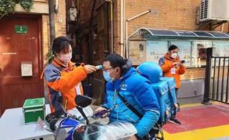 如何讓四通八達(dá)的石庫(kù)門老弄堂變成“封閉小區(qū)”？他們做到了