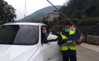 浙江龍游老黨員 處理好百歲老人后事 又戰(zhàn)斗在抗疫第一線