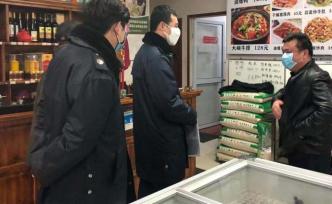 農(nóng)貿(mào)市場 商場超市 零售藥店 杭州丁橋市場監(jiān)管“戰(zhàn)疫記”