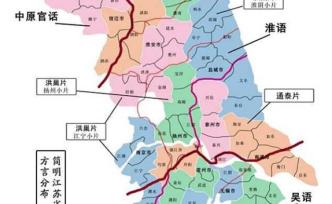 “分是十三星，聚是蘇大強”，江蘇的歷史地理解讀