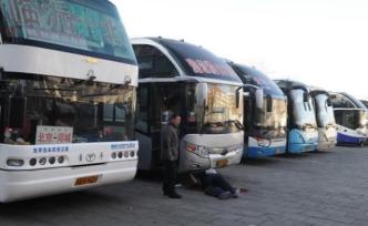 交通運輸部：九省份已有序恢復省際道路客運