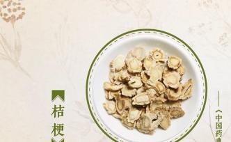 桔梗花的藥用價(jià)值